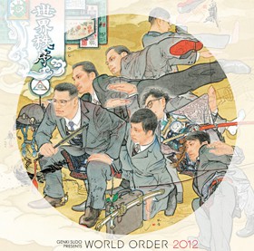 「2012」（twenty twelve）/WORLD ORDER